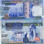 10 jordanische dinar